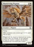 【英語】砕け翼のペガサス/Shatterwing Pegasus