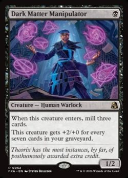 画像1: 【英語Foil】暗黒物質の操り手/Dark Matter Manipulator