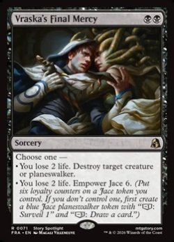画像1: 【英語】ヴラスカの最後の慈悲/Vraska's Final Mercy