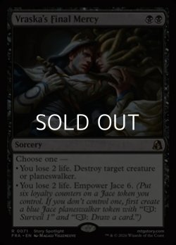 画像1: 【英語Foil】ヴラスカの最後の慈悲/Vraska's Final Mercy