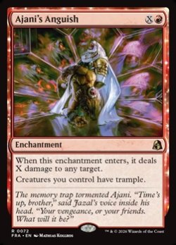 画像1: 【英語】アジャニの苦悶/Ajani's Anguish