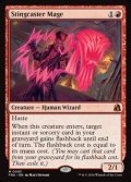【英語】棘唱の魔道士/Stingcaster Mage