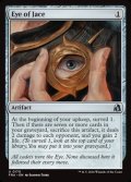 【英語】ジェイスの眼/Eye of Jace