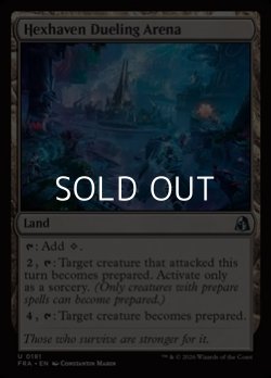 画像1: 【英語Foil】ヘクスヘイヴンの決闘場/Hexhaven Dueling Arena