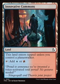 画像1: 【英語Foil】革新の広場/Innovative Commons