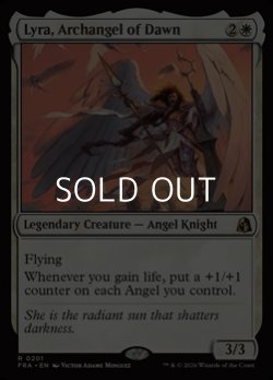 画像1: 【英語Foil】黎明の大天使、ライラ/Lyra, Archangel of Dawn
