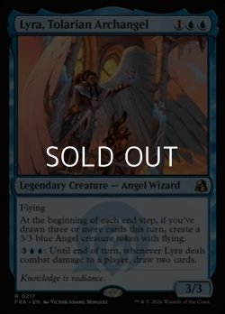 画像1: 【英語Foil】トレイリアの大天使、ライラ/Lyra, Tolarian Archangel