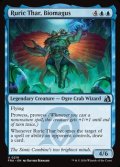 【英語】生命大魔術師、ルーリク・サー/Ruric Thar, Biomagus