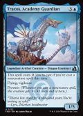 【英語Foil】アカデミーの守護者、トラクソス/Traxos, Academy Guardian