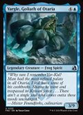 【英語】オタリアの大巨獣、ヤーグル/Yargle, Goliath of Otaria
