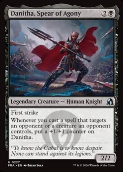 画像1: 【英語】苦悶の槍、ダニサ/Danitha, Spear of Agony