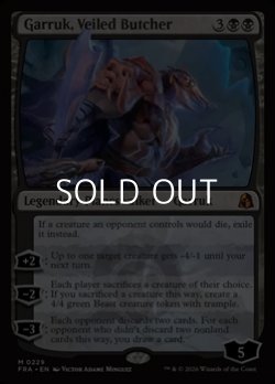 画像1: 【英語Foil】ヴェール被りの解体者、ガラク/Garruk, Veiled Butcher