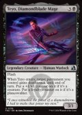 【英語】金剛刃の魔道士、テヨ/Teyo, Diamondblade Mage
