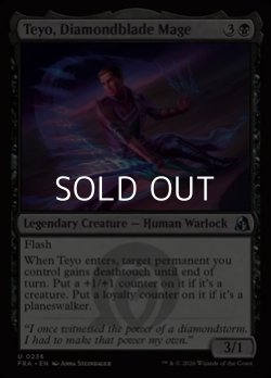 画像1: 【英語Foil】金剛刃の魔道士、テヨ/Teyo, Diamondblade Mage