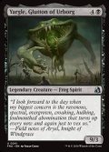 【英語】アーボーグの暴食、ヤーグル/Yargle, Glutton of Urborg