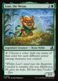 【英語】結節点、おたから/Loot, the Nexus