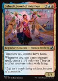 【英語】アヴィシュカーの宝石、サヒーリ/Saheeli, Jewel of Avishkar