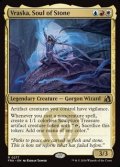 【英語】石の魂、ヴラスカ/Vraska, Soul of Stone