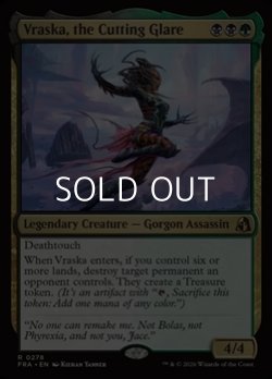 画像1: 【英語Foil】鋭き一瞥、ヴラスカ/Vraska, the Cutting Glare