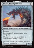 【英語】永劫なる災い魔、トラクソス/Traxos, Scourge Eternal