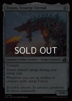 画像1: 【英語Foil】永劫なる災い魔、トラクソス/Traxos, Scourge Eternal