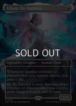 画像1: ☆特殊枠【英語Foil】過ち無き者、リリアナ/Liliana the Faultless