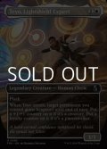 ☆特殊枠【英語Foil】光盾の熟練者、テヨ/Teyo, Lightshield Expert