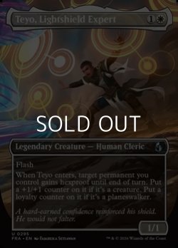 画像1: ☆特殊枠【英語Foil】光盾の熟練者、テヨ/Teyo, Lightshield Expert