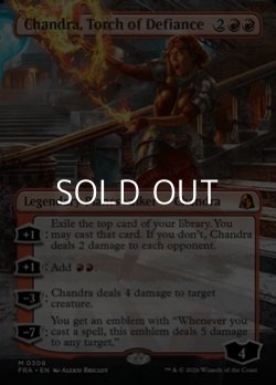 画像1: ☆特殊枠【英語】反逆の先導者、チャンドラ/Chandra, Torch of Defiance