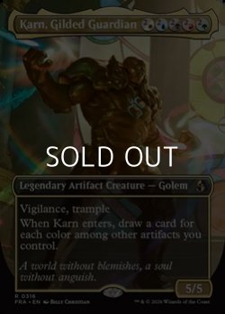 画像1: ☆特殊枠【英語】金色の守護者、カーン/Karn, Gilded Guardian
