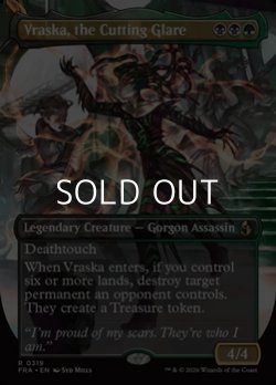 画像1: ☆特殊枠【英語】鋭き一瞥、ヴラスカ/Vraska, the Cutting Glare