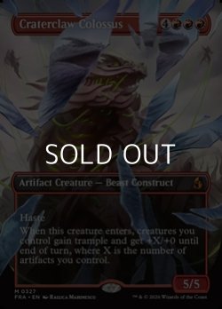 画像1: ☆特殊枠【英語Foil】孔爪の巨像/Craterclaw Colossus