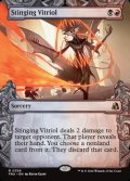 ☆特殊枠【英語】抉り穿つ言葉/Stinging Vitriol