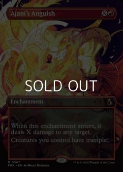 画像1: ☆特殊枠【英語Foil】アジャニの苦悶/Ajani's Anguish
