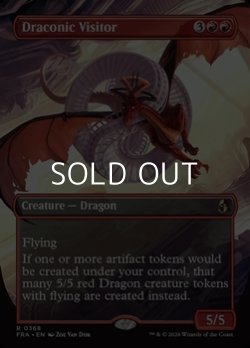 画像1: ☆特殊枠【英語Foil】ドラゴンの訪問者/Draconic Visitor