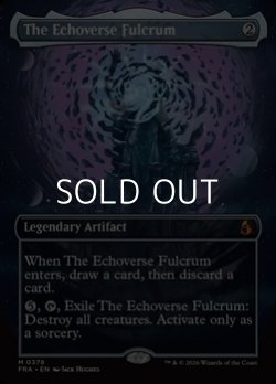 画像1: ☆特殊枠【英語】模倣宇宙の支点/The Echoverse Fulcrum