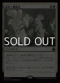 【日本語Foil】芽吹く補充兵/Germinate Recruits