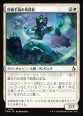 【日本語】移植手術の外科医/Graft Surgeon