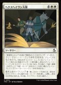 【日本語】ヘクスヘイヴン大隊/Hexhaven Battalion