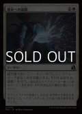 【日本語Foil】運命への論駁/Refute Destiny