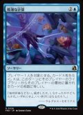 【日本語】酷薄な計算/Cruel Calculations