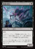 【日本語Foil】塁壁の狩人/Rampart Hunter