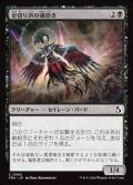 【日本語】金切り声の魂砕き/Screeching Soulbreaker