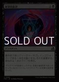 【日本語】絶望的批評/Terminal Criticism