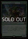【日本語Foil】ヘクスヘイヴンの活性者/Hexhaven Invigorator