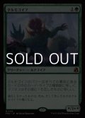 【日本語Foil】タルモゴイフ/Tarmogoyf