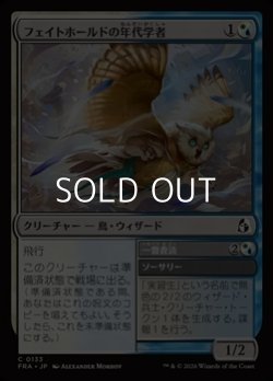 画像1: 【日本語Foil】フェイトホールドの年代学者/Fatehold Chronologist