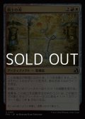 【日本語Foil】戦士の刃/Warrior's Blades