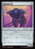 【日本語Foil】静寂時間の番人/Keeper of the Quiet Hour