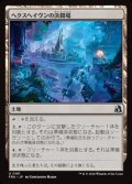 【日本語】ヘクスヘイヴンの決闘場/Hexhaven Dueling Arena